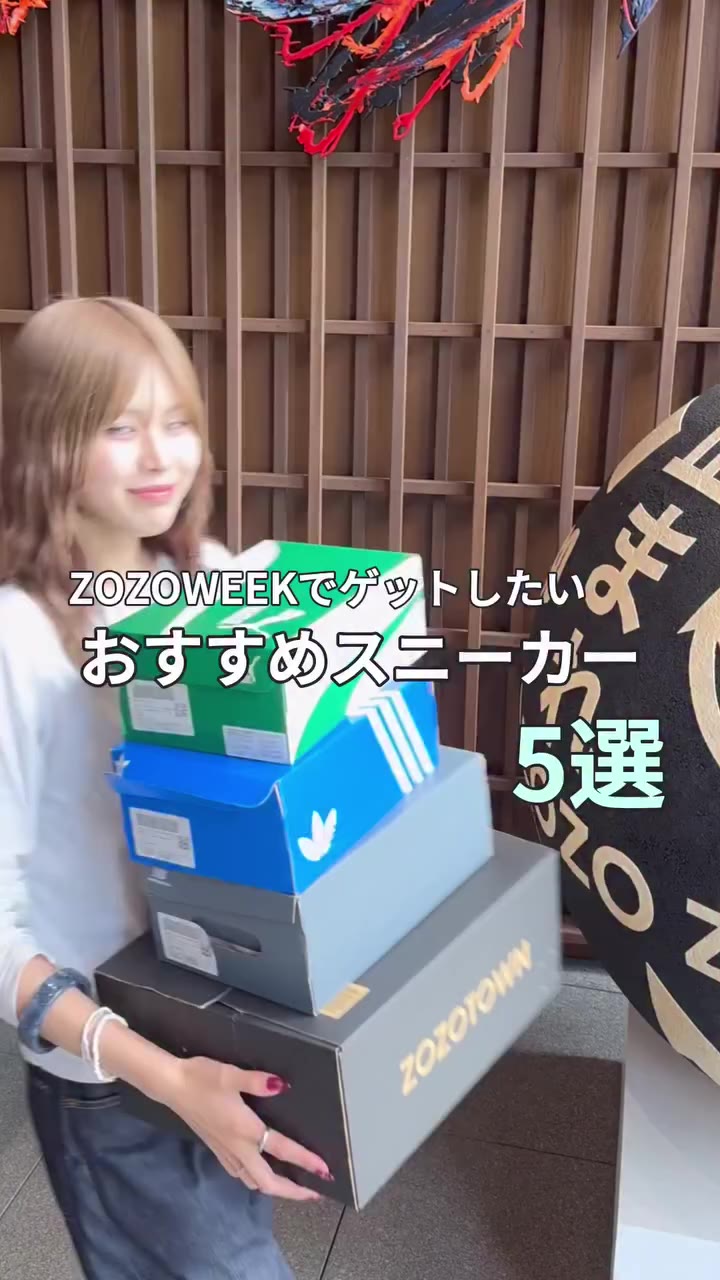 @zozotown ☜他の投稿もチェック 🎉🎉ZOZOWEEK開催中🎉🎉 《アイテムは左下のリンクから🛍️》 ＼ZOZOWEEKでゲットしたい！／…