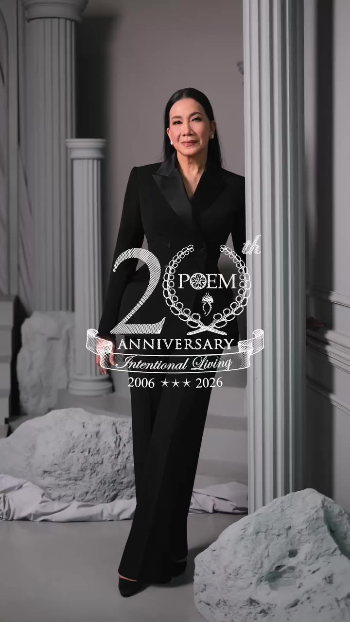 เปลี่ยนแปลง และปรับตัว #POEM20thAnniversary