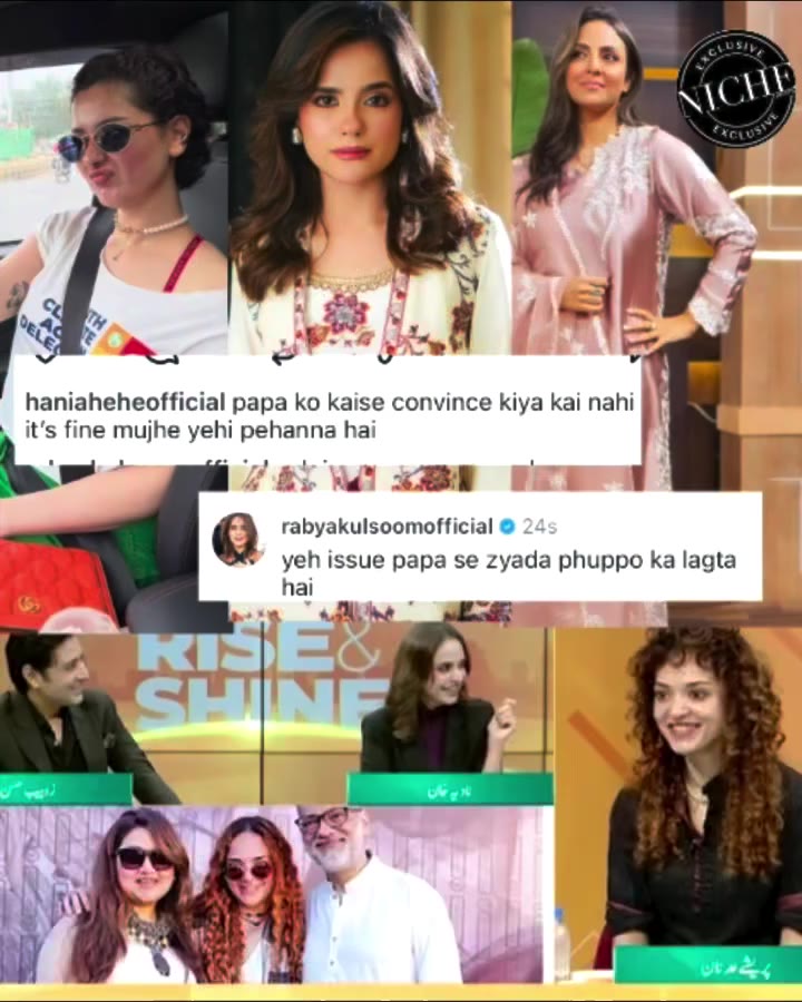 #HaniaAmir and #RabyaKulsoom had witty responses to television host…