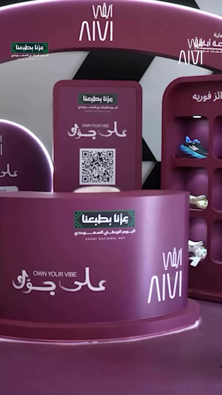 من أرضٍ على جوّك… ومن وطنٍ نفخر فيه 🇸🇦💜 كل عام والسعودية وأهلها بخير. دام…