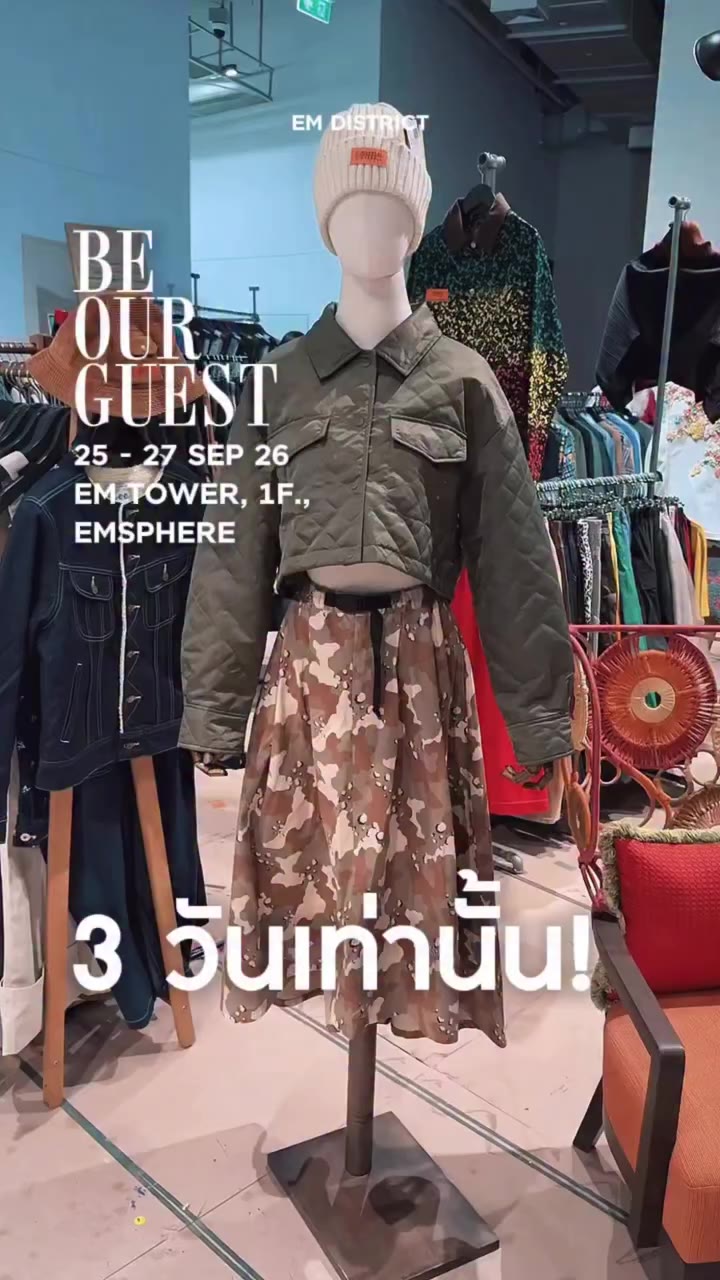 3 วันเท่านั้น มาสนุกกันที่ BE OUR GUEST – Celebrity Closet & Collectibles…