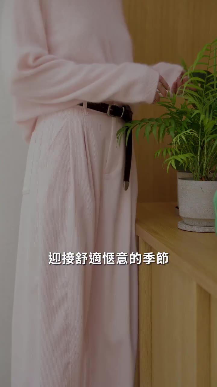 舒適愜意的微涼季節​ ■ UNIQLO:C 燈芯絨氣球褲 ■ 優雅登場​ 從柔軟觸感到份量感剪裁​ 每個細節都藏著讓人心動的理由♡​…