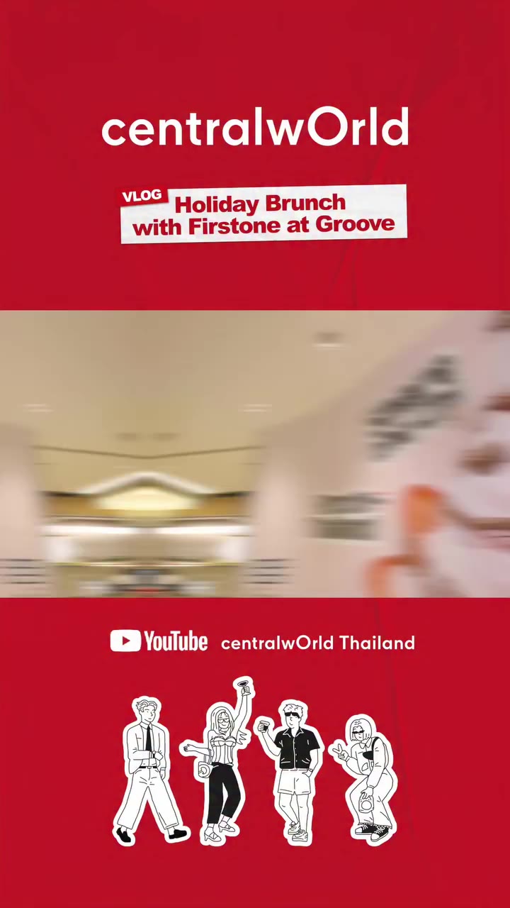 อีกหนึ่งสปอยล์ที่ปรากฎบน VLOG "Holiday Brunch with Firstone at Groove" กับร้าน…