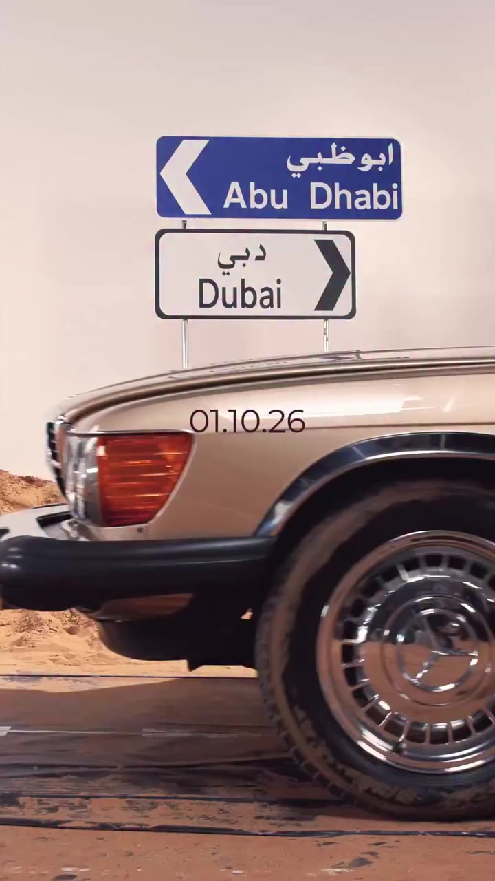 SAVE THE DATE ⁣ ⁣ ⁣ ⁣ UAE Brand | Birthday | Birthday Collection | 7 Years |…