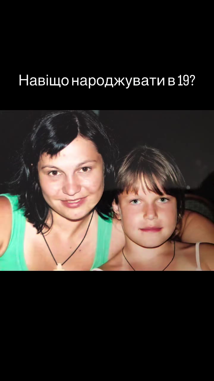 Неймовірне відчуття, бути мамою дорослої, самодостатньої людини, яка прагне до…