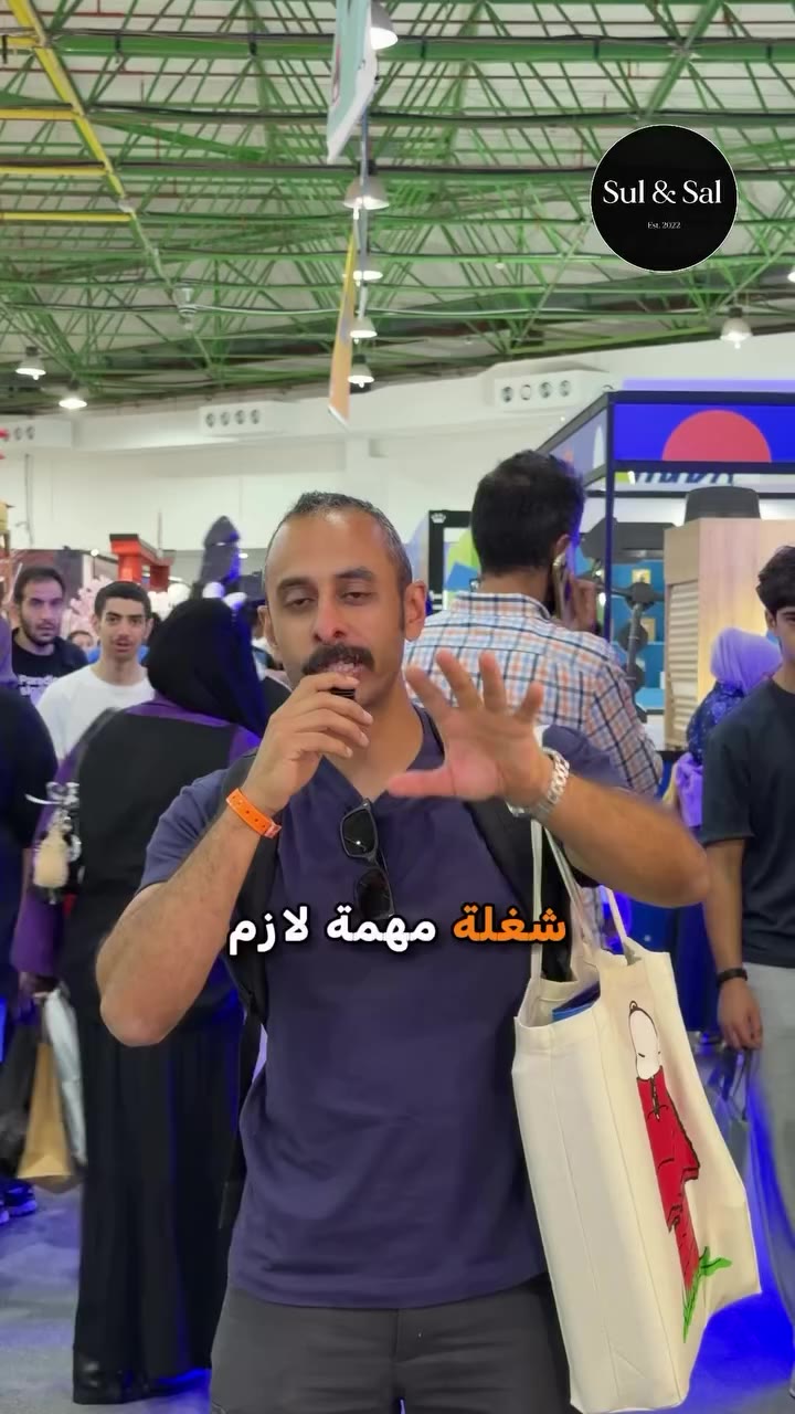 COMFEST 2026 @comfestcon . #comfest #comicon #kuwait #anime #kuwait