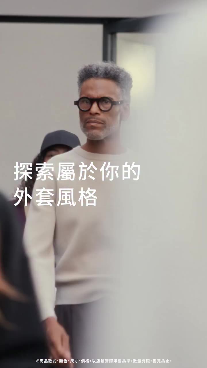 探索屬於你的外套風格🔦​ 由設計師 Clare Waight Keller 親自操刀 2026 秋冬聯名新作​ ■ 牛仔外套 ■ 好評販售中✨​ ✦…