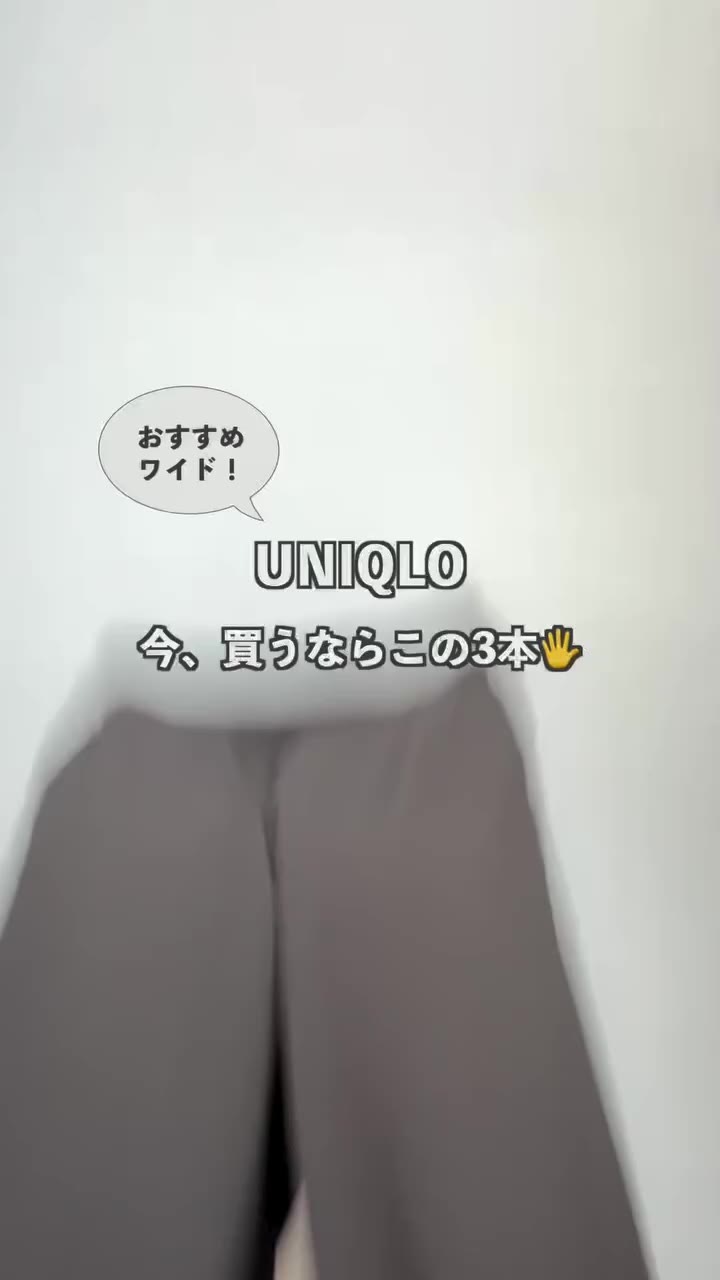 どのパンツが好み？ 今日のトップスは レースレイヤードが1枚で叶う便利な一枚🫶 今っぽバランス😊 こういうの大好き👍 綺麗めなのですが、…