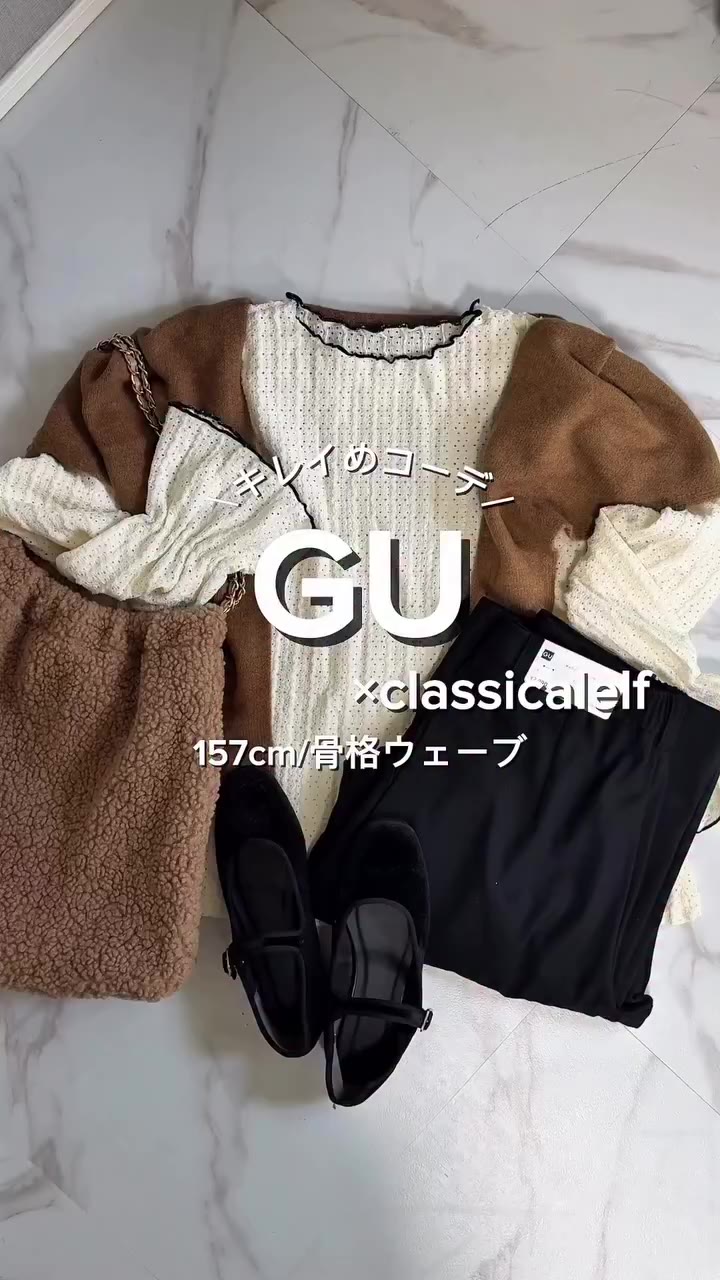 大人女子綺麗め秋コーデ💕 157cm/骨格ウェーブ @classicalelf_official 配色メロウが可愛いトップス✨…