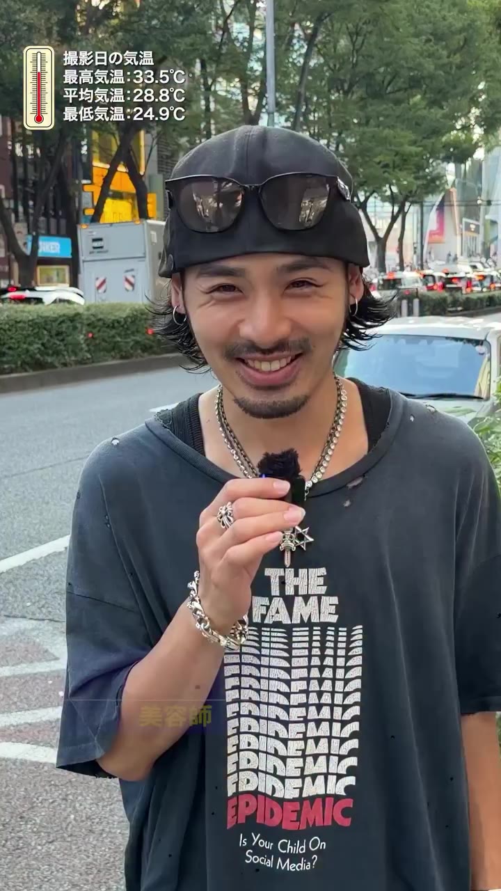 Produced by @hiro_cys ・ #東京ファッション #渋谷ストリート #カジュアルコーデ #原宿ファッション #ストリートスナップ