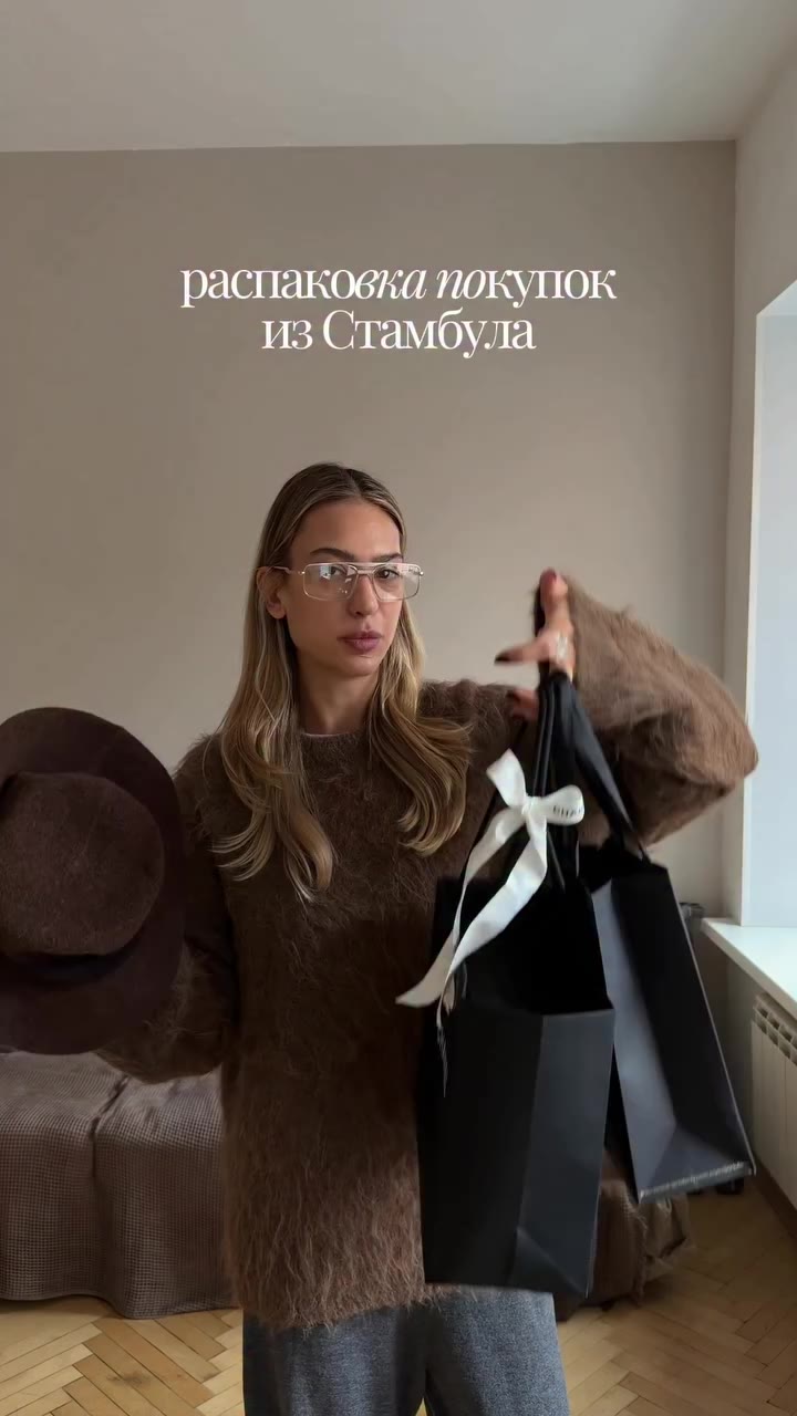 Look by @iam.lukina