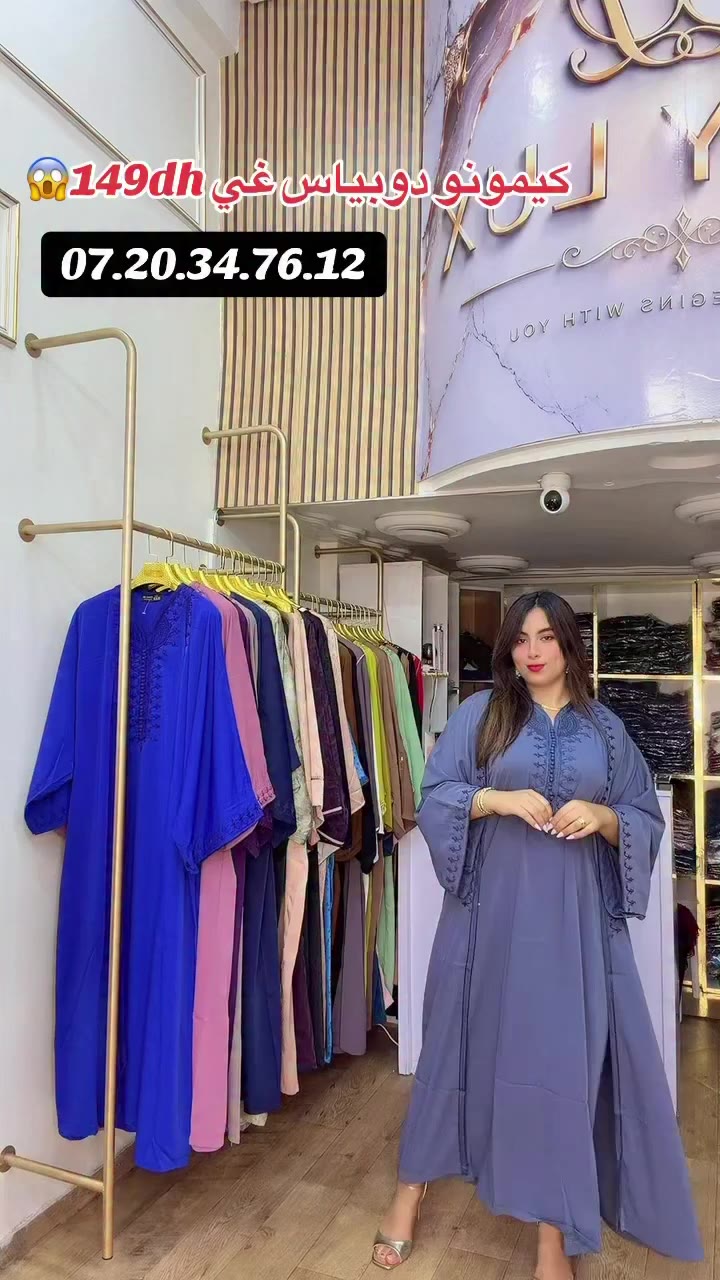 انتهت الكمية❌❌❌❌