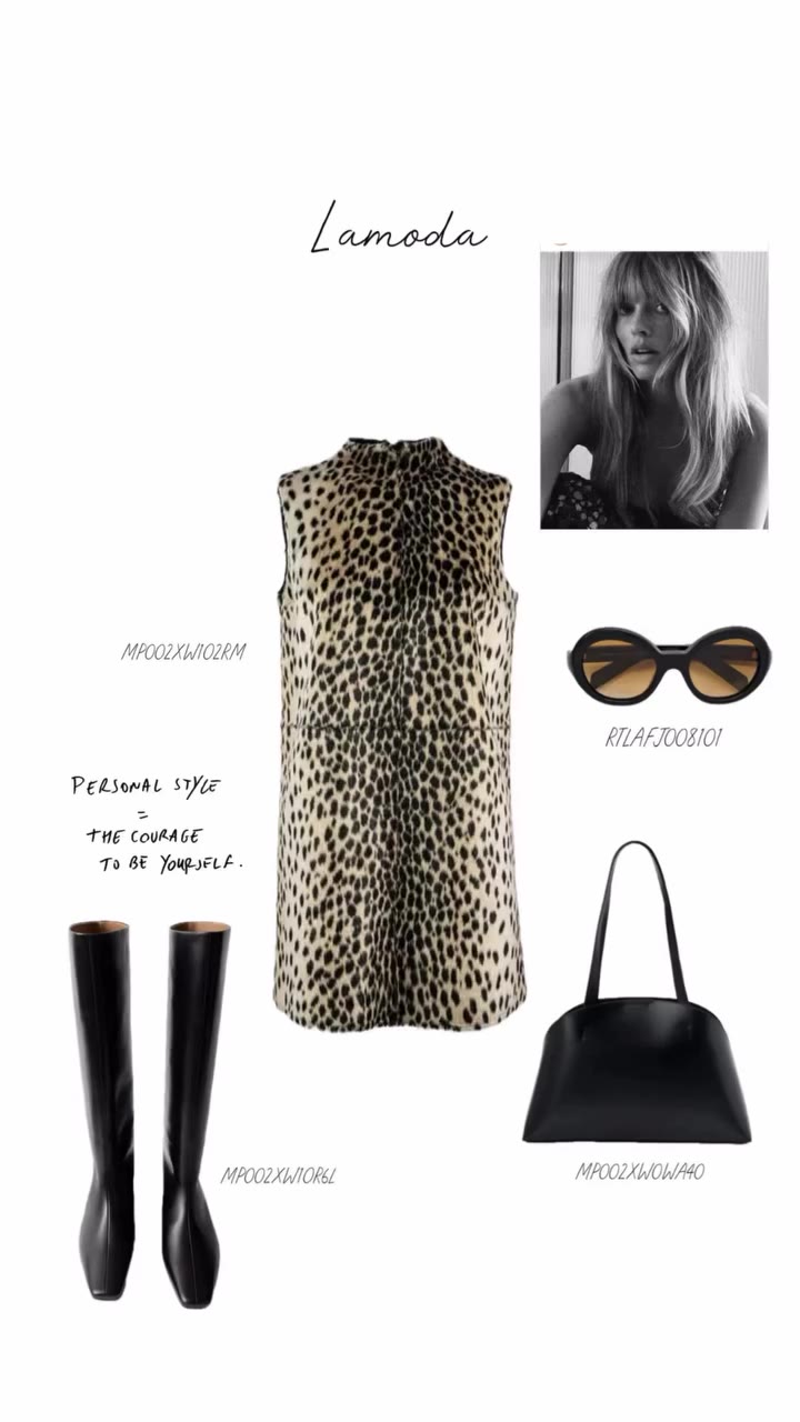 fall wishlist from Lamoda