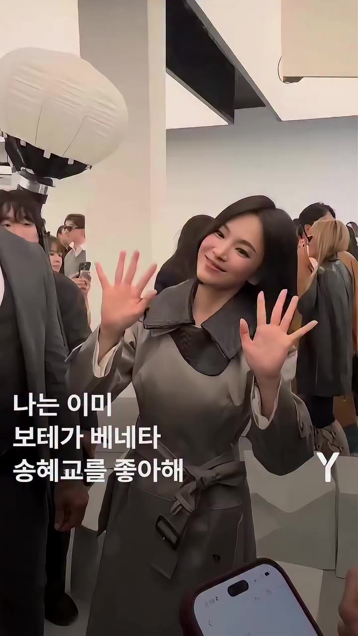 내가 되고 싶은 으른 여자, 그건 바로 보테가 베네타 송혜교. 🫶🤎 보는 순간 반했습니다. 혜교 웅니 사랑해요. 🥹 #Ymagazine…