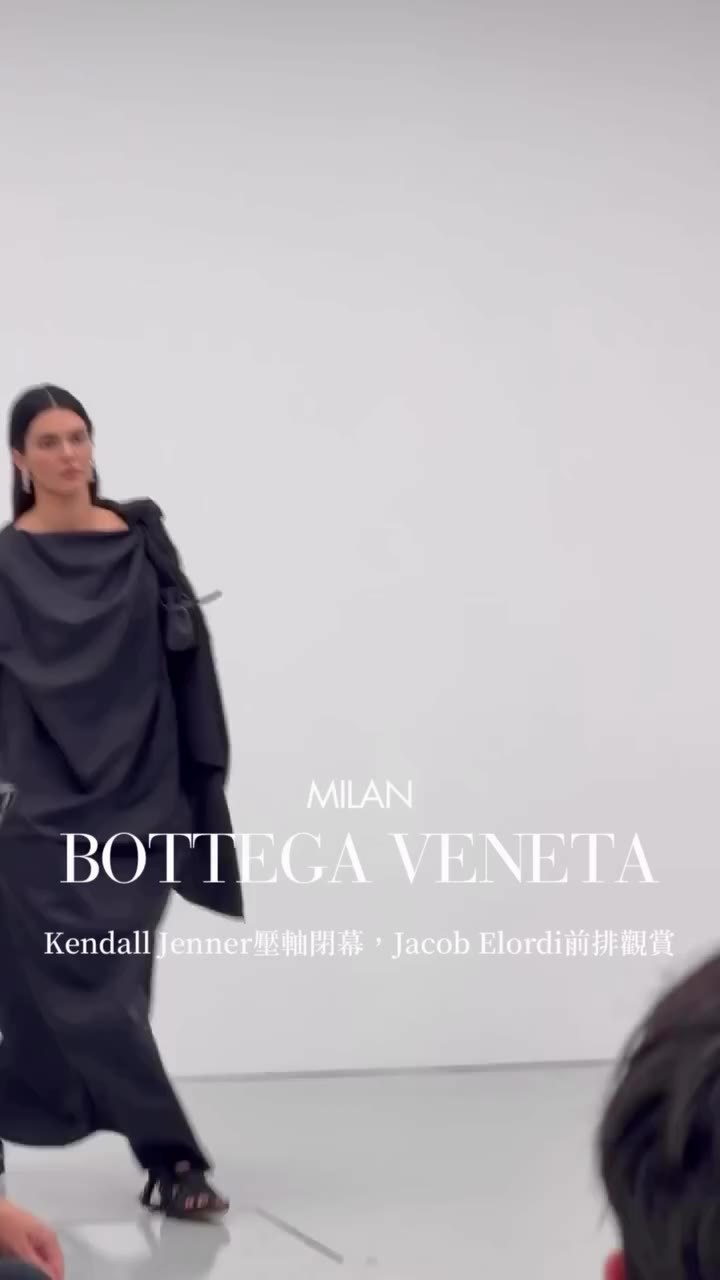 #VogueFashionWeek Bottega Veneta 春夏大秀最大驚喜！當 #JacobElordi…
