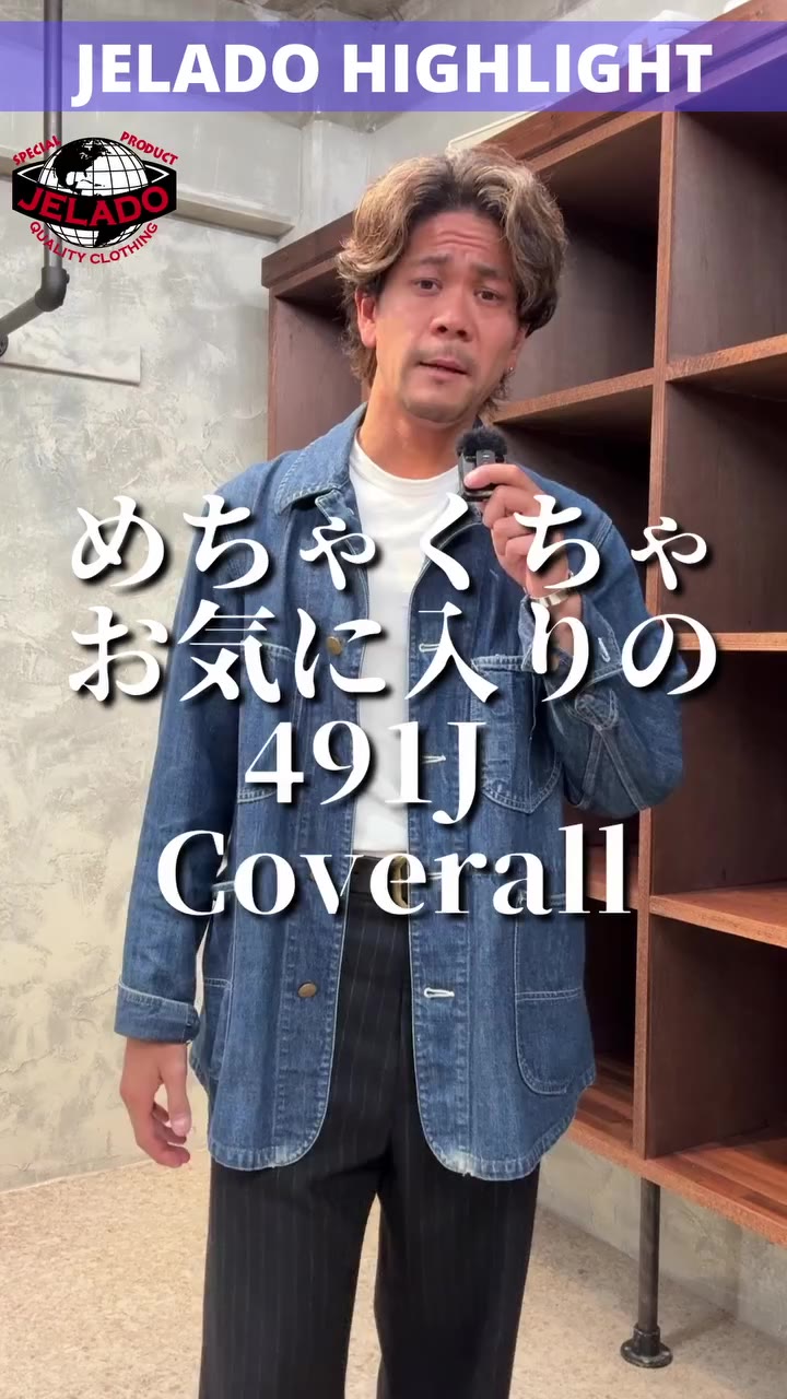 JELADO定番の491J COVERALLより、待望のVINTAGE FINISHが登場。 LAST RESORT…