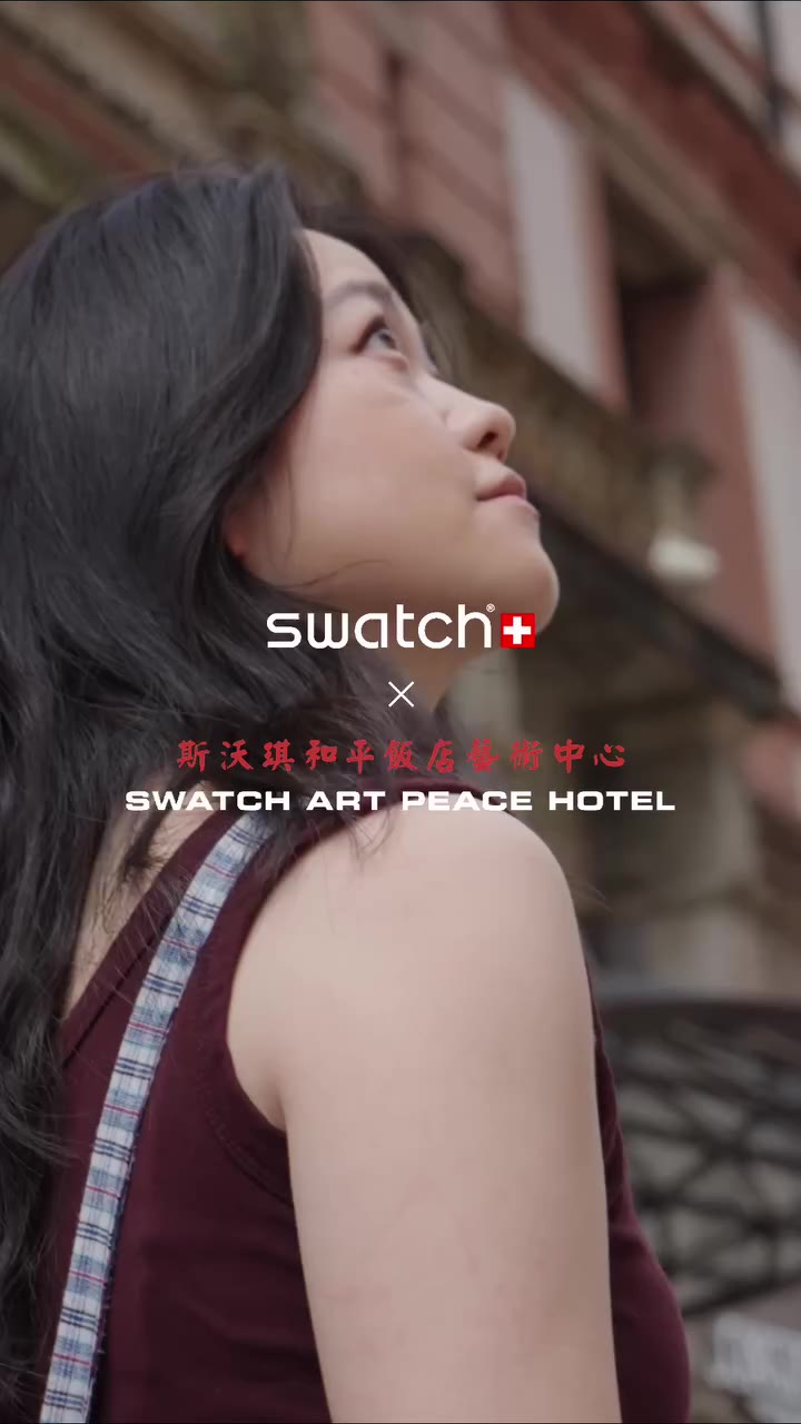 @swatch_uk's look