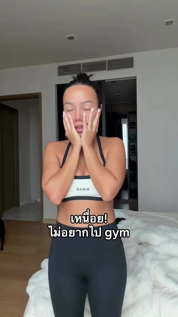 วันนี้เหนื่อย แต่ก็ยังอยากใส่อะไรที่สบายและดูดี 🤍 ชุดนี้ใส่ได้ทั้งวัน — gym…